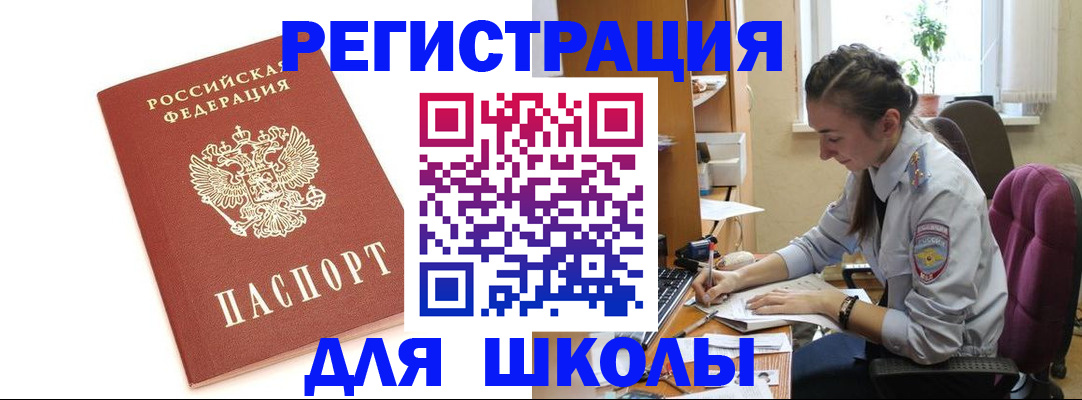 временная регистрация гарантия в Набережных Челнах