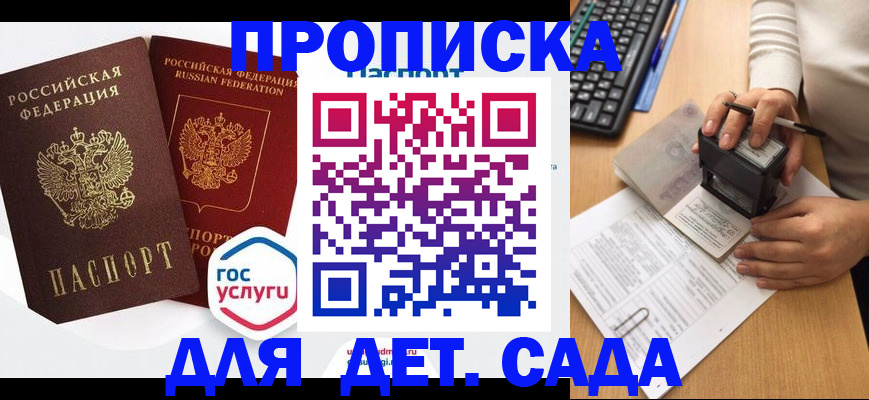 миграционный учет в Набережных Челнах